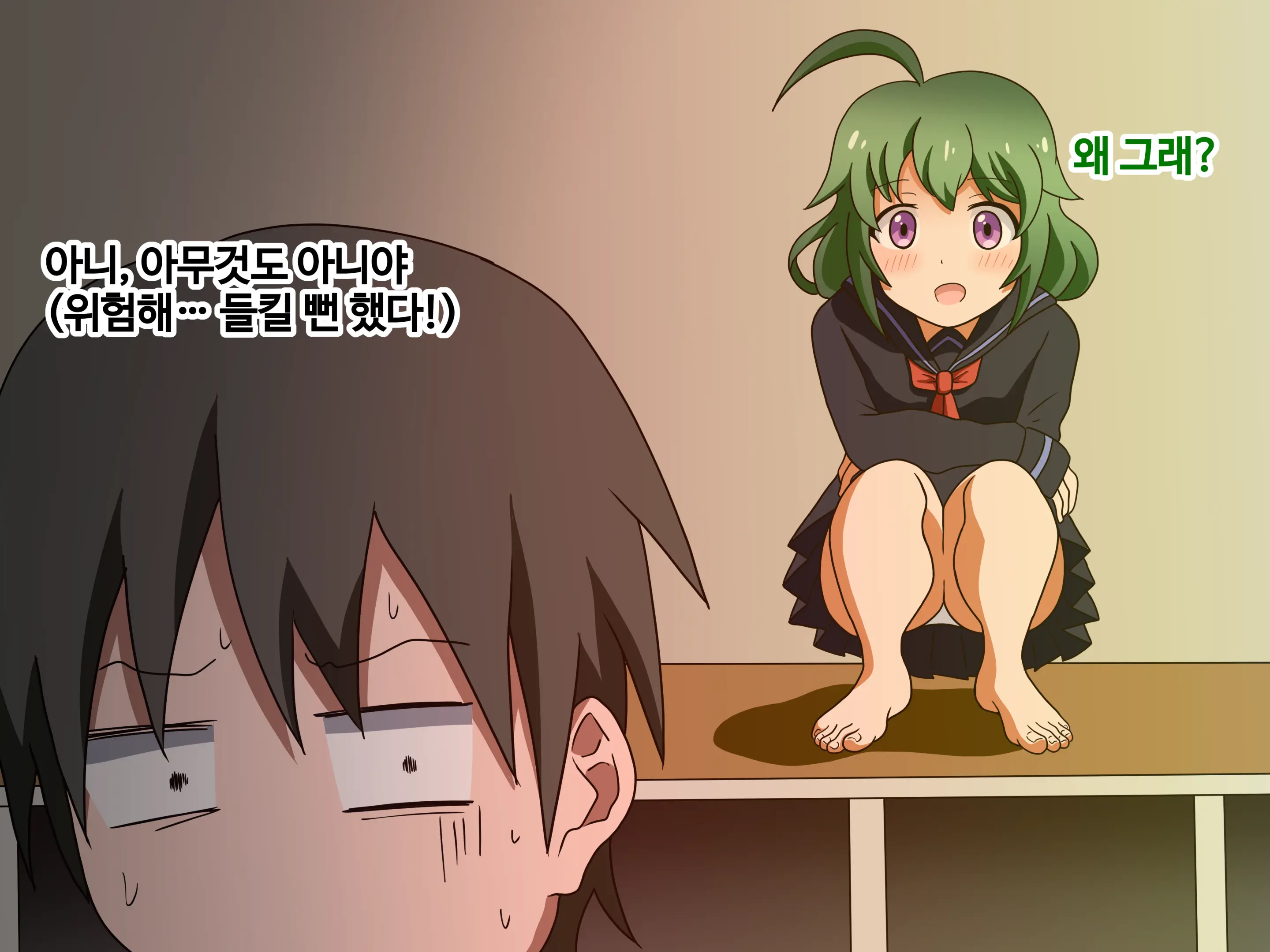 Mitari No Sono Ep.1~40